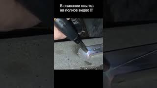 Как запаять алюминий в домашних условиях #запаять #ремонт #сварка #алюминий #паять#залудить