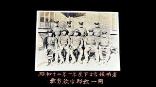 World War II Era Japanese Soldier Photo Album. Amazing Historical Pictures Of Japan Military.