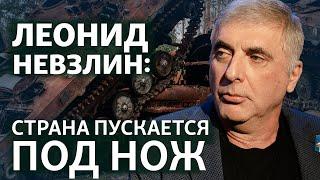 "Чубайс, Абрамович и Усманов должны предстать перед судом" | Интервью с Леонидом Невзлиным