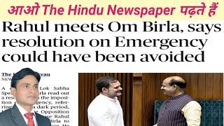 "The Hindu" newspaper translation in hindi / vocabulary / current affairs / vocab / sandeep saini