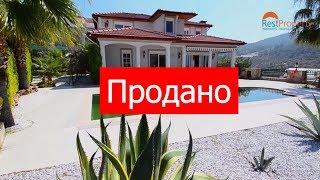 Дом у моря - вилла в Турции дешево. restproperty