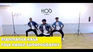 Manmatha Rasa | Thiruda Thirudi | Folk Dance Choreography | High On Dance