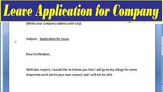 leave application for company || application for leave || Write leave letter for company