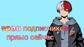 Как раскрутить ютуб канал в 2021 #shorts