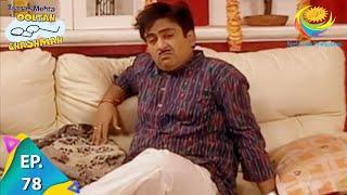 Taarak Mehta Ka Ooltah Chashmah - Episode 78 - Full Episode