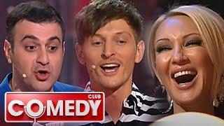 Comedy Club. Exclusive 1 сезон, 16-20 серии подряд