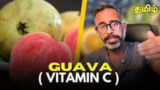How much Gauva to eat everyday ? Pros and cons of vitamin C