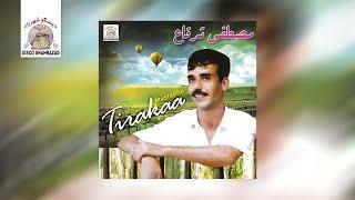 Mustapha Tirakaa - Matghiram Ayema (Full Album)