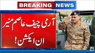 Breaking News - Army Chief Gen Asim Munir In Action | 24 News HD