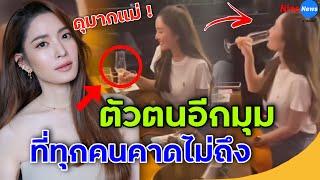 เปิดตัวตนอีกมุมหนึ่งของ แอฟ ทักษอร ที่ทำหลายคนอึ้งคาดไม่ถึง! แอน ทองประสม ยังต้องยอม
