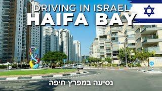 Haifa Bay Area • Krayot • Driving in ISRAEL 2023 