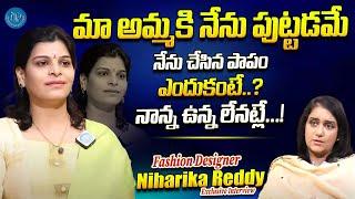 Fashion Designer Niharika Reddy Exclusive Full interview | Candid Conversation With Swapna || iDream