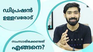 How to Handle a Depressed Person | Dealing with Depression Malayalam | Shayas