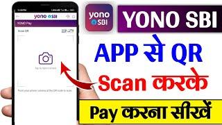 UPI QR code scanner for payment || Yono sbi me qr code se paise kaise transfer kare