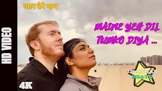 Maine Yeh Dil Tumko Diya RECREATED | Jaan Tere Naam | Jamie Alter | Meha Bhardwaj