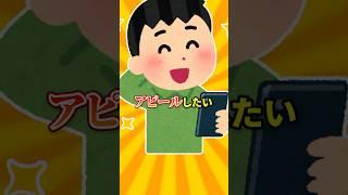 YouTubeで絶対に見かける『キモイコメント』3選wwww #shorts #short