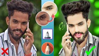 Top Lavel Face Smooth Editing Autodesk  || Face को HD करना सीखें || CB photo editing tutorial