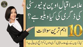 Allama Iqbal Open University Degree Value | AIOU Degree Value | AIOU Degree Value Information |