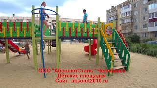 Детский комплекс для улицы от ООО "АбсолютСтальКонструкция"