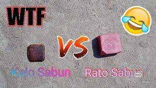 Kalo Sabun Vs Rato Sabun Entertainment PSL #Nepali_7