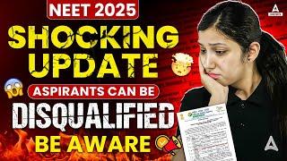 Alert for NEET 2025 Aspirants | CBSE Big Action, Your Year Can Be Ruined | NEET 2025 New Update