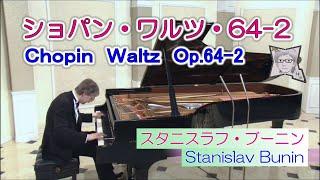 Chopin Waltz Op.64-2╱Stanislav Bunin(徹子の部屋から)