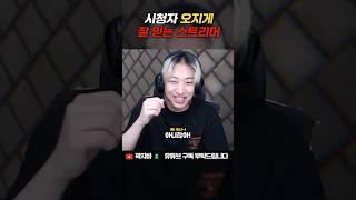 세상에 믿을 놈 하나 없다