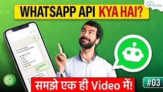 WhatsApp API Kya Hai?? How to Get WhatsApp Business API - Full Tutorial