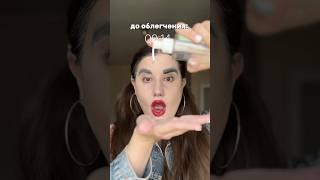 Аж дышать легче стало! мой бюджетный набор для кожи 273985877 на вб #жиза #ржака #уход #безмакияжа
