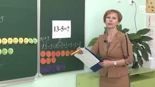 Учимся дома. 1 класс. Математика: Сложение и вычитание в пределах 20