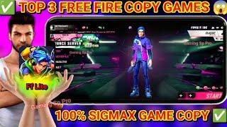 100% SIGMAX GAME COPY  || NEW GAME FREE FIRE AND SIGMAX GAME COPY  TOP 3 FREE FIRE COPY GAMES