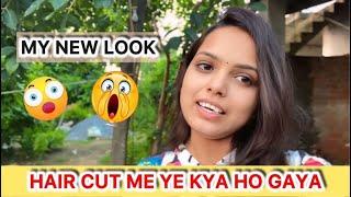 Pehli Baar New Phone Se Shoot Kiya#vlog #oyeitsneha