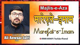 Marefat e Imam a.s. | Majlis-e-Aza | Janab Ali Anwaar Jafri | Azakhana e Zaigham Rizvi | Lucknow