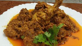 Chicken Darbari recipe /By Cook with Shaheen Sultana #yummyrecipe #mouthwatering