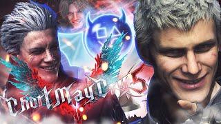 Платина в Devil May Cry 5