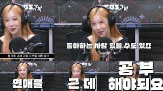 [Dreamcatcher] DJ Handong, warm heart but cool head