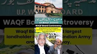 WAQF Board Controversy| 3rd Largest Landholder in India