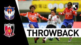 Albirex Niigata 0-4 Urawa Red Diamonds | 2005 Throwback | Title Deciders | J.LEAGUE