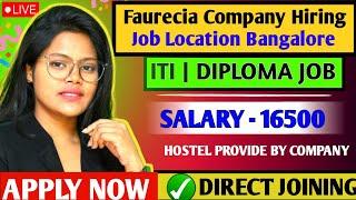 "Faurecia Emission Control Ltd এ চাকরির সুযোগ | Bangalore Job Update | Job Dekho 247