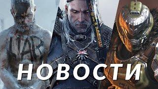 The Witcher 4, Frostpunk 2, Doom: The Dark Ages, SteamWorld Heist 2, Star Wars: Outlaws | НОВОСТИ