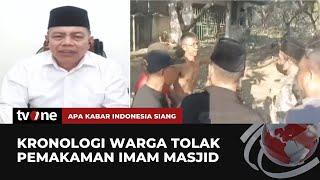 Ricuh Sejumlah Warga di Sidoarjo Tolak Pemakaman Imam Masjid di Desa Mereka | AKIS tvOne