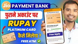 Jio Rupay Platinum Debit Card Apply Kaise Kare | Jio Finance Zero Balance Account With Debit Card