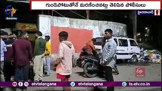 A Man Suspected Death In Hyderabad Golnaka | హైదరాబాద్ గోల్నాకలో ఆ వ్యక్తి అనుమానాస్పద మృతి