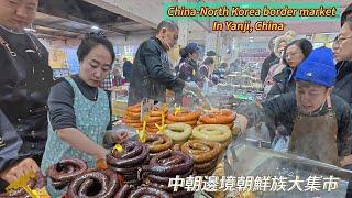 The huge market on the border between China and North Korea, Korean delicacies, crazy buying