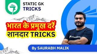 7-Minute GK Tricks | भारत के प्रमुख दर्रे (Mountain Passes of India Tricks) | By Saurabh Malik