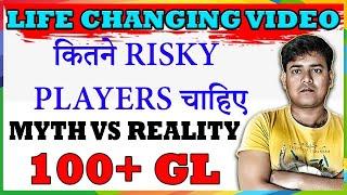 HOW TO WIN GRAND LEAGUE ON DREAM11|| GL जितने के लिए कितने RISKY PLAYERS चाहिए || MYTH VS REALITY