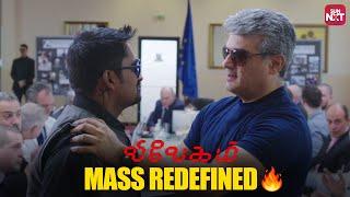 Ajith's Mastermind Move! | Vivegam | Karunakaran | Kajal Aggarwal | Full Movie on Sun NXT