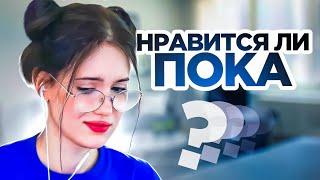 Ликс подкатывает к Кристине / Крисвейв про свой первый поцелуй / chr1swave rofls