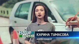 Как сдают экзамены на водительские права в других странах?