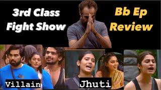 Bb OTT3 Ep Review: Armaan Vs Vishal Dhakkay, Shiavni Vs Golu Dhakkay, Ranvir Nailed It